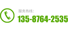 溫州黄瓜视频下载APP免费版黄電梯有限公司服務熱線：0577-86536130